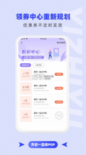 一直娱 v4.1.6 app下载官方版 截图