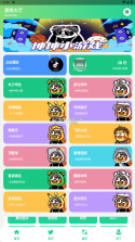 鸡乐盒 v8.0 最新版2023 截图