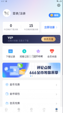 小小影视 v6.0.1 官方下载2024正版 截图