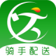 跑购腿配送端v6.0.0