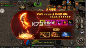 义战龙城 v1.0.0 0.1折 截图