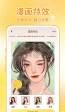 NONO相机 v1.0.5 下载(Old时光相机) 截图