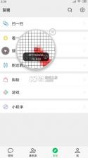 开发助手 v8.3.0 app下载 截图