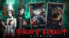 邪影江湖 v1.0.14 游戏下载 截图