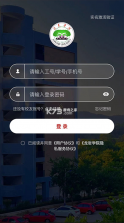 i龙院 v1.1.0 app下载 截图