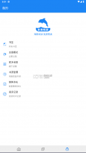 海豚阅读 v3.23.070811 app下载 截图