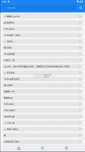 海豚阅读 v3.23.070811 app下载 截图