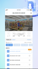 魔镜慧眼监控 v3.2.9.0720 下载安装 截图