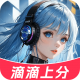 CP变声器下载v1.4.5