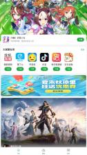 豌豆荚 v8.3.4.0 安卓版官方下载 截图