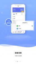 云达人 v2.9.7 app 截图