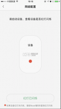 tosee v2.2.38 智能摄像机软件下载 截图