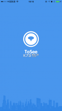 tosee v2.2.38 智能摄像机软件下载 截图