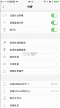 tosee v2.2.38 智能摄像机软件下载 截图