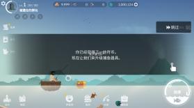 荒岛余生 v0.0.63 破解版 截图