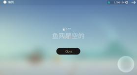 荒岛余生 v0.0.67 免广告破解 截图