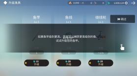 荒岛余生 v0.0.63 免广告破解 截图