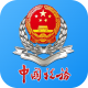 吉林移动办税app官方下载v1.1.7