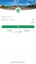 江苏食品药品职业技术学院 v3.2.0 app 截图