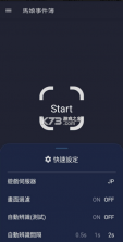 马娘事件簿 v1.6.30global app下载 截图