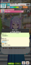 马娘事件簿 v1.6.30global app下载 截图