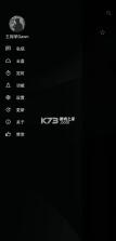 倒带音乐 v3.5.0 app下载官方 截图