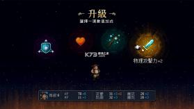 星之海 v1.0.46047 switch中文版下载 截图