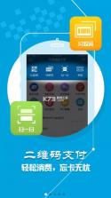 城大通 v1.1.1 app安卓版 截图