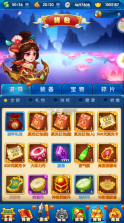 作妖计 v1.0.1 破解版满v无限元宝 截图