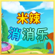 湖南科大appv1.0.1