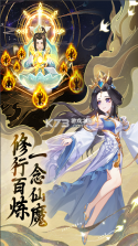 起源幻想 v2.0 手游官方版 截图