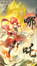起源幻想 v2.0 手游官方版 截图