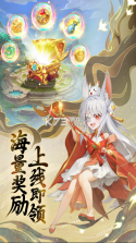 起源幻想 v2.0 手游官方版 截图