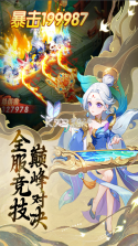 起源幻想 v2.0 手游官方版 截图