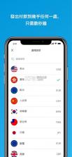 paypal v8.62.0 app官方免费下载 截图