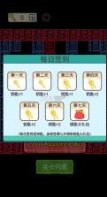 我要吃金豆 v1.4.1 正版下载安装 截图