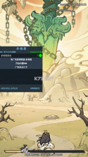 诛天剑侠 v1.0.17 破解版折相思 截图