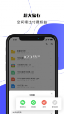 雷霆小分队 v6.4.9.23 折扣版 截图