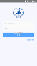 i包医 v1.1.1 app 截图