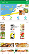 智慧城院 v2.8 app官方下载 截图