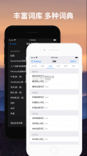 list背单词 v9.3.2 app安卓版 截图