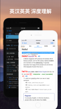 list背单词 v9.3.2 app安卓版 截图