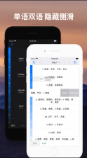 list背单词 v9.3.2 app安卓版 截图