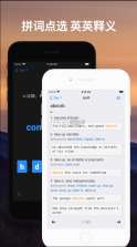 list背单词 v9.3.2 app安卓版 截图