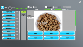 中医模拟器 v 1.31 手机版下载 截图