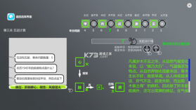 中医模拟器 v 1.31 手机版下载 截图