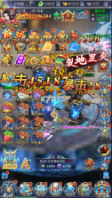 万道武神 v1 0.1折版 截图