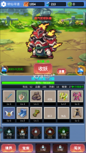 修仙寻道 v1.0.4 无限氪金版 截图