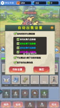 修仙寻道 v1.0.4 无限氪金版 截图