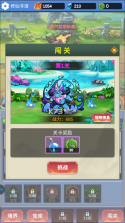 修仙寻道 v1.0.4 无限氪金版 截图